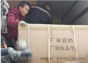 廣場(chǎng)出租兒童電動(dòng)游樂(lè)車設(shè)備風(fēng)雨無(wú)阻順豐發(fā)貨